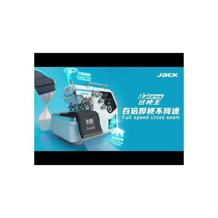JACK URUS C7-4-M03/333 4 THREAD DIRECT DRIVE OVERLOCK