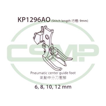 KP1296A0 6MM OUTER PNEUMATIC GUIDE FOOT PFAFF 1296 KP1296A0 6MM OUTER PNEUMATIC GUIDE FOOT PFAFF 1296