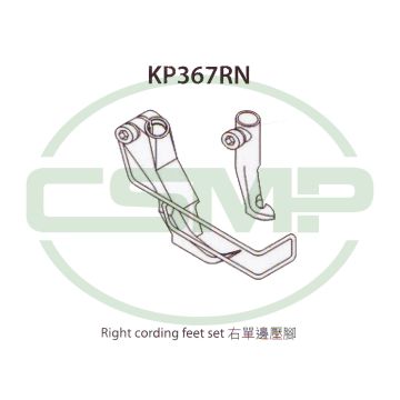 KP367RN RIGHT CORDING FOOT SET ADLER 467 INCLUDES INNER AND OUTER FOOT KP367RN RIGHT CORDING FOOT SET ADLER 467 INCLUDES INNER AND OUTER FOOT