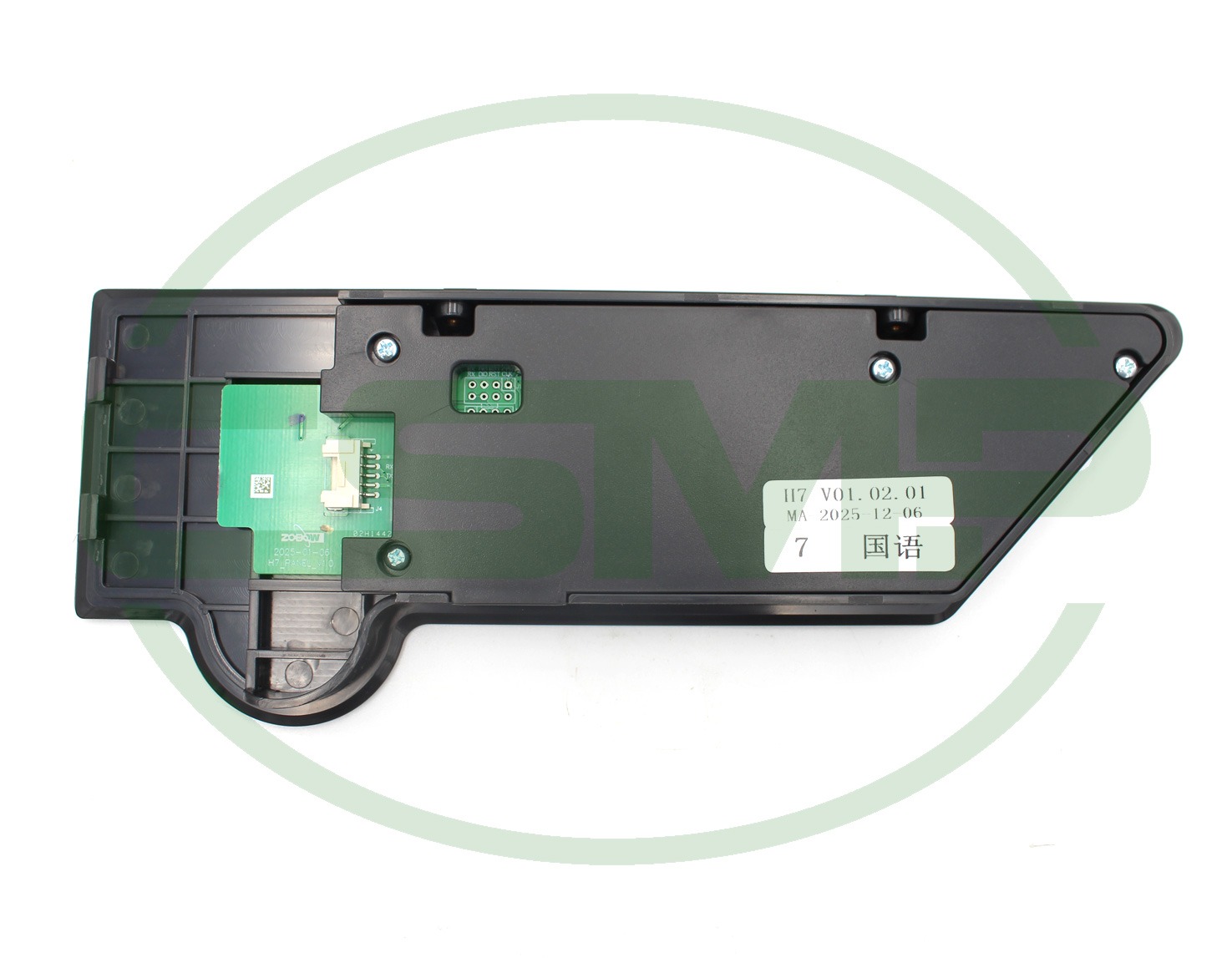 11473002400 CONTROL PANEL JACK H7