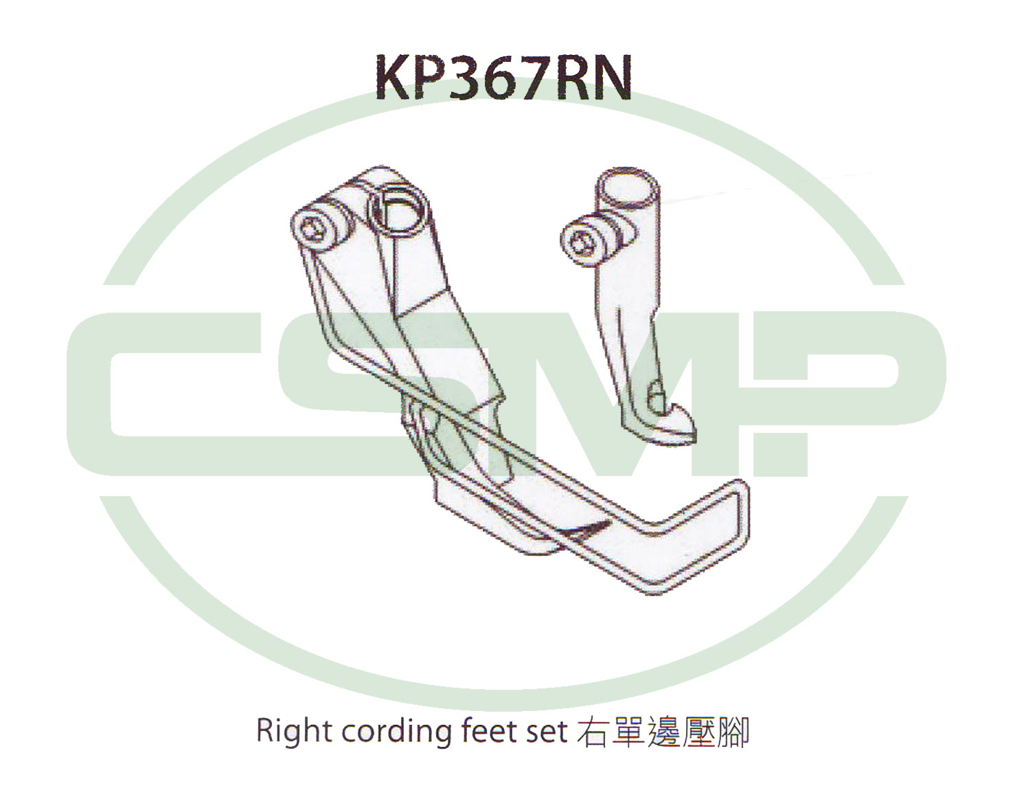 KP367RN RIGHT CORDING FOOT SET ADLER 467 INCLUDES INNER AND OUTER FOOT